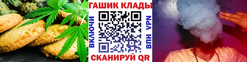 Canna-Cookies конопля  как найти закладки  Озёры 
