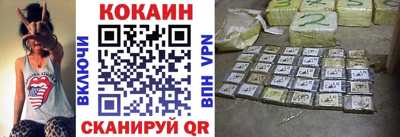 COCAIN Колумбийский  Озёры 