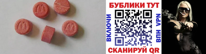 Ecstasy 300 mg  где найти   Озёры 