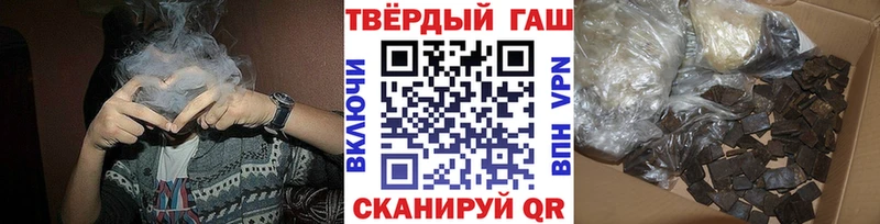 ГАШ гашик  Озёры 
