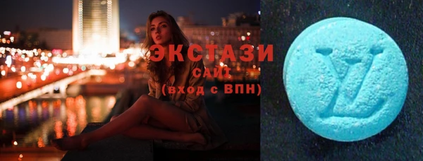 кокаин премиум Балахна