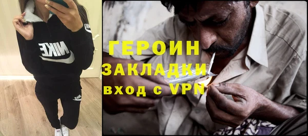кокаин премиум Балахна