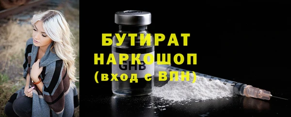 кокаин премиум Балахна