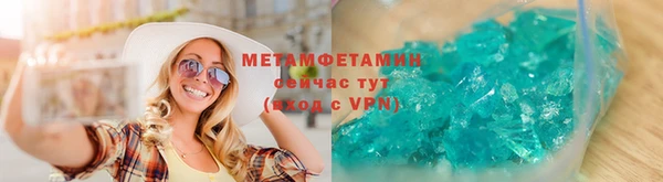 кокаин премиум Балахна