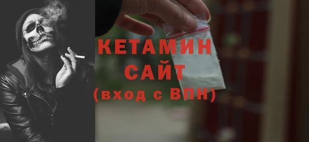 кокаин премиум Балахна