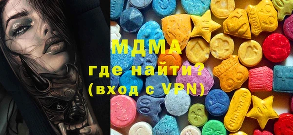 кокаин премиум Балахна