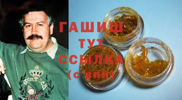 кокаин премиум Балахна