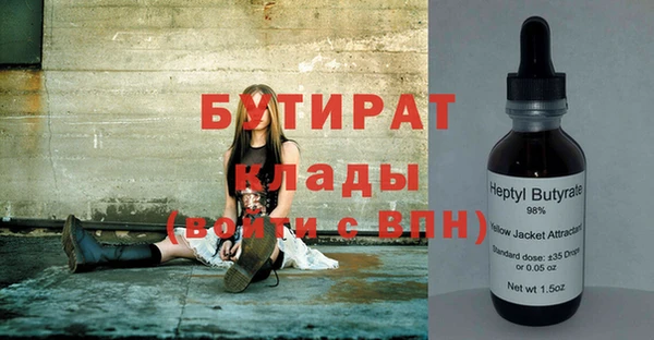 ешки Баксан