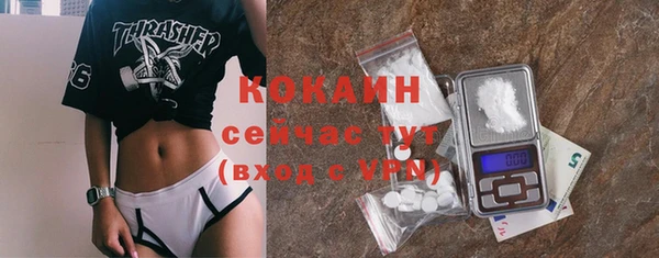 кокаин премиум Балахна