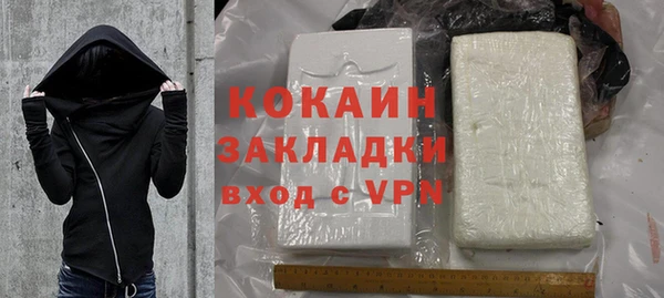 кокаин премиум Балахна