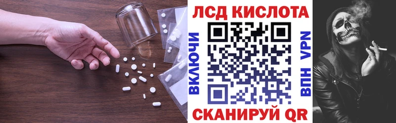 ЛСД экстази кислота  что такое наркотик  Озёры 