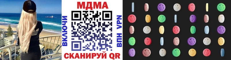 МДМА Molly Озёры