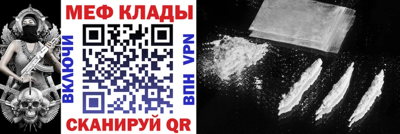 как найти наркотики  Озёры  MEGA зеркало  МЯУ-МЯУ мука 