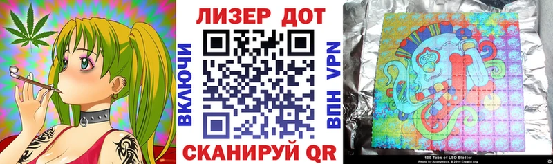 Марки 25I-NBOMe 1,8мг  где продают   Озёры 