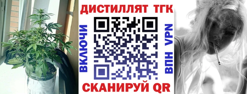 Дистиллят ТГК Wax  купить закладку  Озёры 